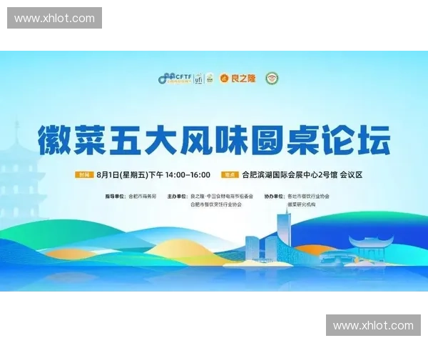 聚焦五大特色维度全面解析现场直播时代的创新变革与未来趋势